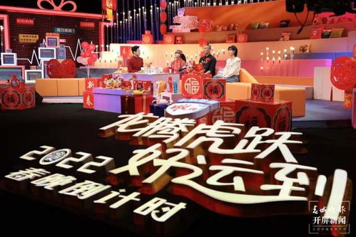 虎年春晚上的云南故事：楊麗萍編舞《三星堆》，上演古今神秘愛情