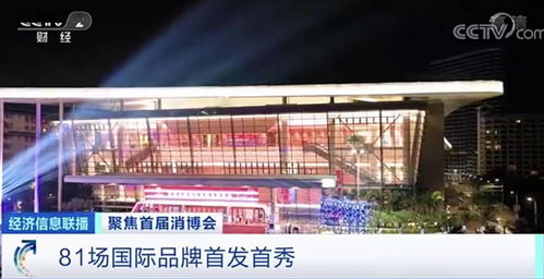 聯(lián)播財(cái)經(jīng)看點(diǎn) 2021.05.06 舞今信息的市場(chǎng)表現(xiàn)與未來展望