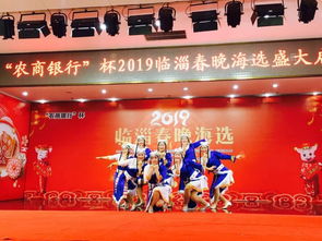 舞今信息引發市場關注，臨淄農商行釋放積極信號