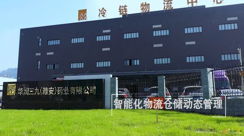 華潤三九攜手舞今信息，在雅安打造數據驅動的智能制造中藥工廠