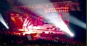 舞今信息 廈門專業(yè)尾牙宴節(jié)目策劃與大舞臺(tái)服務(wù)