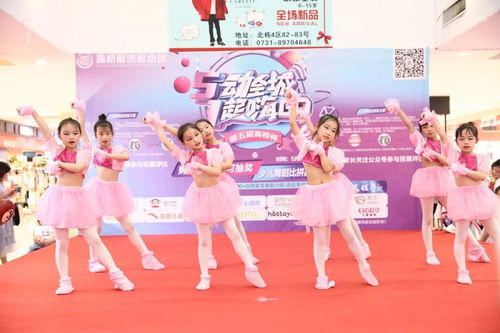 高橋少兒舞林大會今日火熱開賽，2888元現金獎學金等你家寶貝來拿！