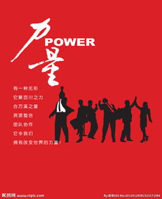 創(chuàng)意海報設(shè)計助力票務(wù)服務(wù)推廣