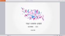 平面UI廣告設(shè)計在住宿服務(wù)中的創(chuàng)新應(yīng)用與發(fā)展趨勢
